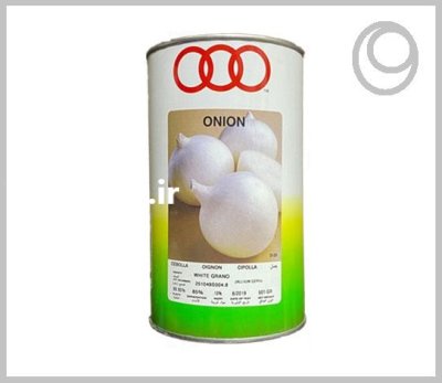 فروش بذر پیاز سه حلقه بذر در کرمان  در گروه خرید و فروش بذر پیاز در یکمیوه -عکس1