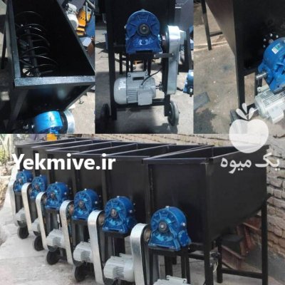 فروش انواع دستگاه میکسر افقی همزن در ابهر در گروه تجهیزات دامداری در یکمیوه -عکس1
