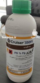 فروش سم کروزر در کرمان  در گروه خرید و فروش انواع سم در یکمیوه