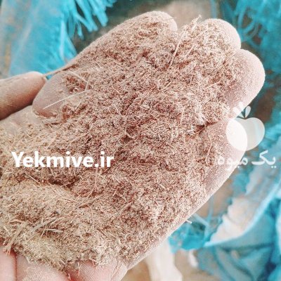 تولید خاک اره در آبادان در گروه خرید و فروش خاک اره در یکمیوه -عکس2