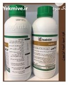 فروش سم ایزابیون در ایلام در گروه خرید و فروش انواع سم در یکمیوه