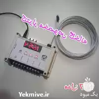قیمت خرید کنترلر مخصوص گلخانه دارای در شیراز در گروه خرید و فروش تجهیزات گلخانه در یکمیوه