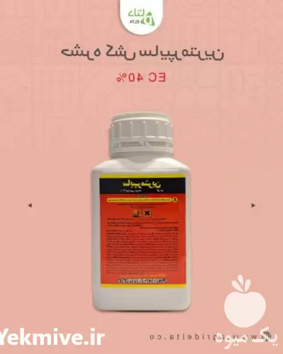 قیمت خرید حشره کش سایپرمترین در کرج در گروه خرید و فروش انواع سم در یکمیوه -عکس1