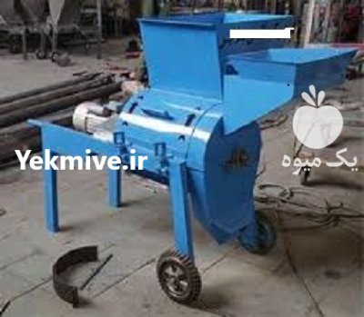 فروش دستگاه علوفه و چغندر خرد در گروه خرید و فروش خردکن در یکمیوه -عکس1