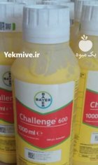 سم علف کش چلنج در ارسنجان در گروه خرید و فروش انواع سم در یکمیوه