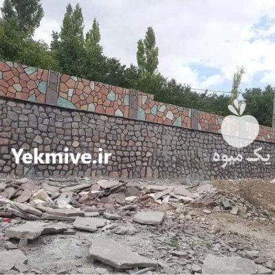 اجرای سنگ لاشه فروش سنگ لاشه در آبسرد در گروه سازنده در یکمیوه -عکس4