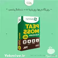 قیمت خرید بسترکشت 70 لیتری نورداگری در ماهدشت در گروه خرید و فروش انواع کود کشاورزی در یکمیوه
