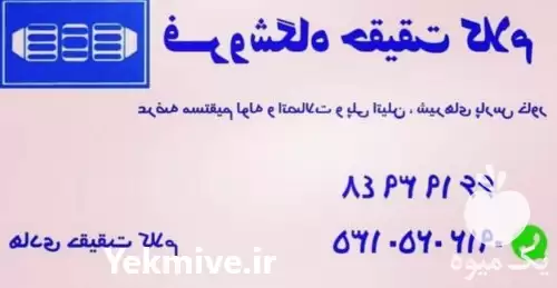 فروش اتصالات پلی اتیلن شیرآلات پارس در تهران در گروه خرید و فروش اتصالات پلی اتیلن کشاورزی در یکمیوه -عکس1