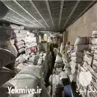 فروش خاک سفید شیره پزی علی در اصفهان در گروه خرید و فروش گیاهان دارویی در یکمیوه