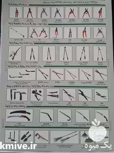 قیمت خرید ادوات باغبانی و کشاورزی در تهران در گروه خرید و فروش لوازم باغبانی در یکمیوه -عکس1