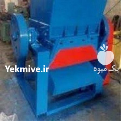 فروش دستگاه آسیاب پالت پلاستیک در رشت در گروه خرید و فروش دستگاه آسیاب در یکمیوه -عکس1