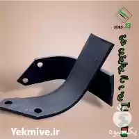 قیمت خرید تیغه روتیواتور ایتالیا در تهران در گروه خرید و فروش رتیواتور در یکمیوه