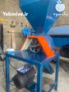 فروش بهترین مدل دستگاه آسیاب بلغور در گروه خرید و فروش دستگاه آسیاب در یکمیوه