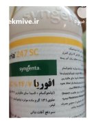 سم حشره کش ایفوریا در آبسرد در گروه خرید و فروش انواع سم در یکمیوه