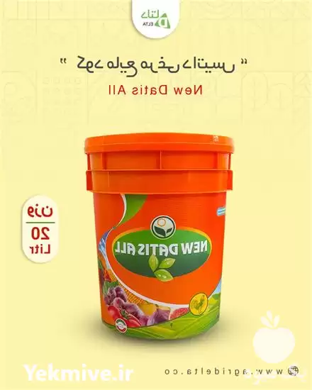 قیمت خرید کود مایع مرغی داتیس در ماهدشت در گروه خرید و فروش کود مایع در یکمیوه -عکس1