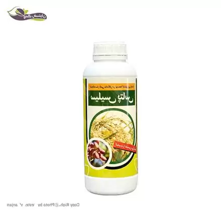 فروش کود مایع سیلیس پتاس کنجاله در ساری در گروه خرید و فروش کود مایع در یکمیوه -عکس1