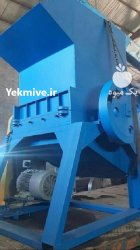 دستگاه آسیاب پالت در حاجی آباد در گروه خرید و فروش دستگاه آسیاب در یکمیوه