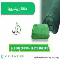 فروش توری سایبان در تهران در گروه خرید و فروش توری گلخانه در یکمیوه