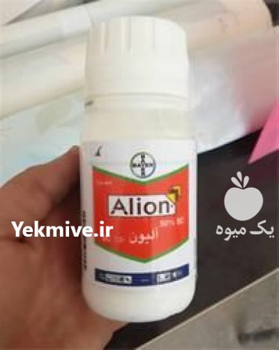فروش و عرضه سم آلیون در سمنان در گروه خرید و فروش انواع سم در یکمیوه -عکس1