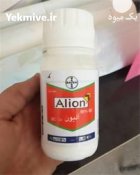فروش و عرضه سم آلیون در سمنان در گروه خرید و فروش انواع سم در یکمیوه