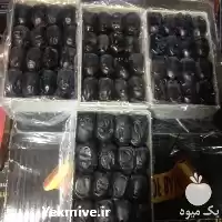قیمت خرید عرضه انواع خرما مضافتی در تهران در گروه خرید و فروش خرما در یکمیوه