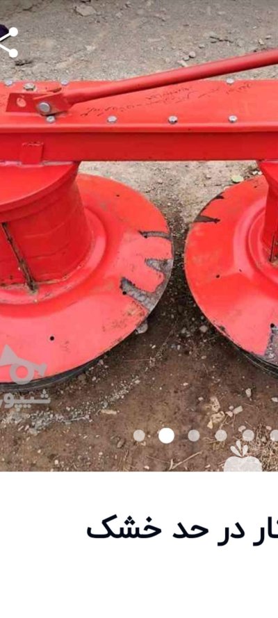 خریدار موور برچینکار و ریگ طالبی در گروه خرید و فروش دروگر در یکمیوه -عکس2