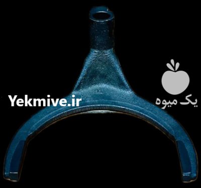 فروش ماهک تک سوراخ تراکتور در گروه خرید و فروش لوازم تراکتور در یکمیوه -عکس2