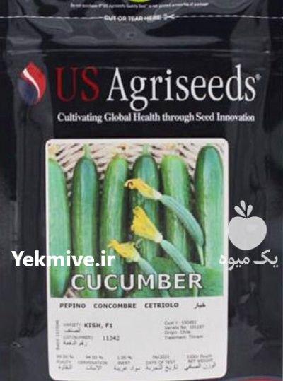 بذر خیار کرمان سید و ی در باسمنج در گروه خرید و فروش بذر خیار در یکمیوه -عکس1