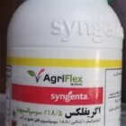 سم اگریفلکس اورجینال در چالوس در گروه خرید و فروش انواع سم در یکمیوه