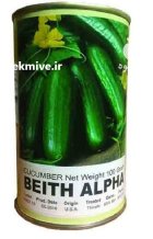 بذر خیار بیت الفا در سامان در گروه خرید و فروش بذر خیار در یکمیوه