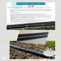 قیمت خرید نوار تیپ وسط دوخت در سرخه در گروه خرید و فروش نوار تیپ در یکمیوه