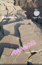 قیمت فروش سنگ لاشه محمدی درتهران در گروه سازنده در یکمیوه