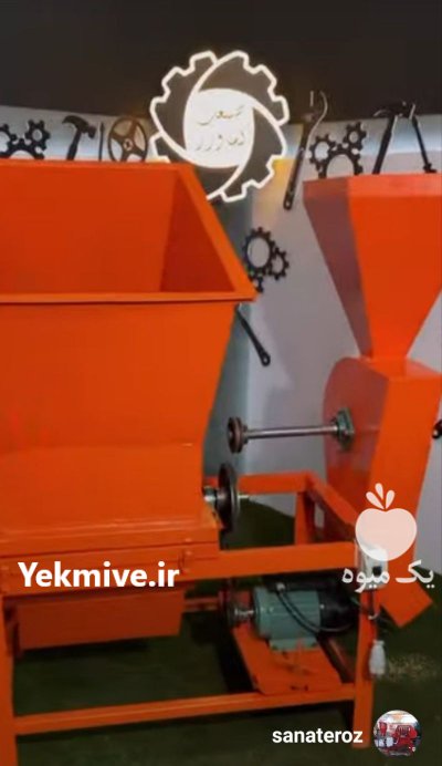 فروش دستگاه آسیاب 2 کاره در رشت در گروه خرید و فروش دستگاه آسیاب در یکمیوه -عکس1
