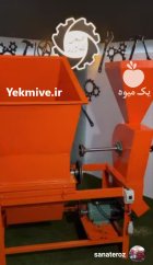 فروش دستگاه آسیاب 2 کاره در رشت در گروه خرید و فروش دستگاه آسیاب در یکمیوه