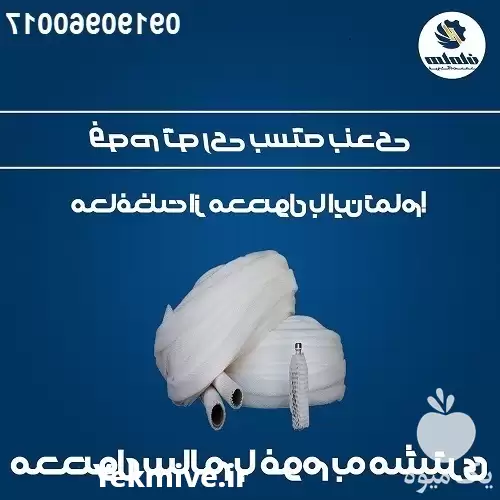 قیمت خرید فوم توری پلی اتیلن در همدان در گروه انواع بسته بندی محصول در یکمیوه -عکس1