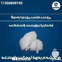 قیمت خرید فوم توری پلی اتیلن در همدان در گروه انواع بسته بندی محصول در یکمیوه