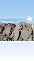 اجرای سنگ لاشه فروش سنگ لاشه در آبسرد در گروه سازنده در یکمیوه