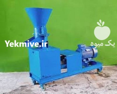 ساخت فروش انواع دستگاه پلت زن در خرم آباد در گروه تجهیزات مرغداری در یکمیوه -عکس2