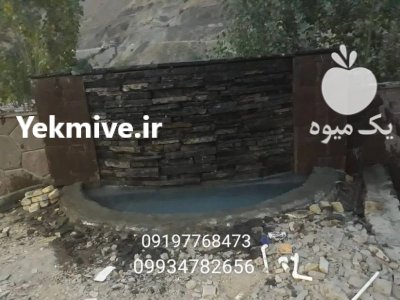 اجرای سنگ لاشه فروش سنگ لاشه در آبسرد در گروه سازنده در یکمیوه -عکس1
