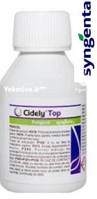 فروش سم سیدلی تاب در افزر در گروه خرید و فروش انواع سم در یکمیوه