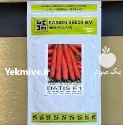 بذر هویج داتیس f 1 در آسمان آباد در گروه خرید و فروش بذر هویج در یکمیوه -عکس1