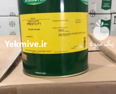 بذر هویج ویلمیورین پریستو در آبگرم در گروه خرید و فروش بذر هویج در یکمیوه -عکس1