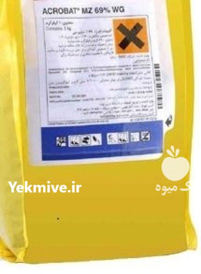 قیمت سم آکروبات ام زد در تهران در گروه خرید و فروش انواع سم در یکمیوه -عکس1