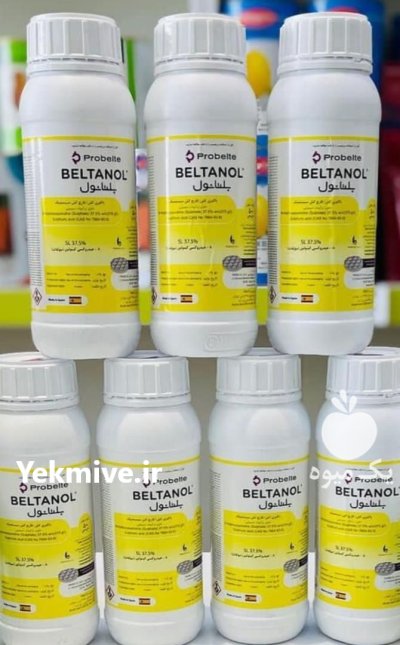 فروش سم بلتانول در ساری در گروه خرید و فروش انواع سم در یکمیوه -عکس2