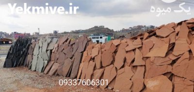 اجرای سنگ لاشه فروش سنگ لاشه در گروه سازنده در یکمیوه -عکس2