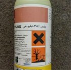 قیمت سم بلیس باسف اورجینال در هرمزگان در گروه خرید و فروش انواع سم در یکمیوه