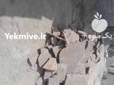 فروش سنگ لاشه محمدی در تهران در گروه سازنده در یکمیوه -عکس4