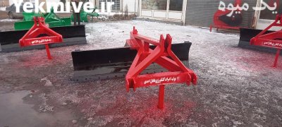 بیل پشت تراکتور در اردبیل در گروه خرید و فروش انواع تراکتور در یکمیوه -عکس4