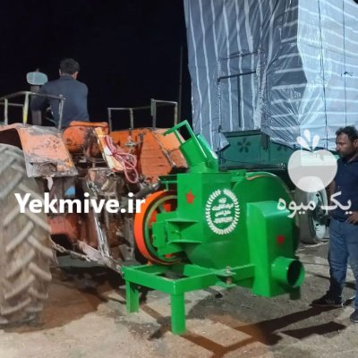 مکنده کاه در اردبیل در گروه تجهیزات دامداری در یکمیوه -عکس4