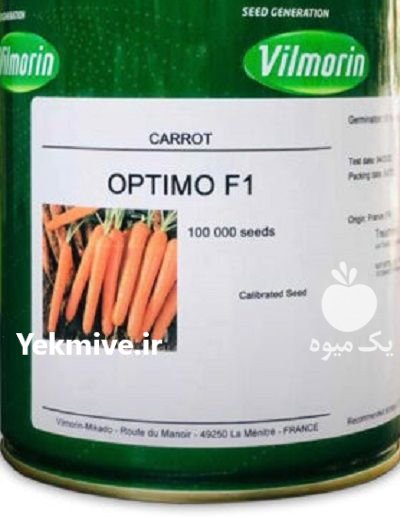 فروش بذر هویج اپتیمو در قزوین در گروه خرید و فروش بذر هویج در یکمیوه -عکس1